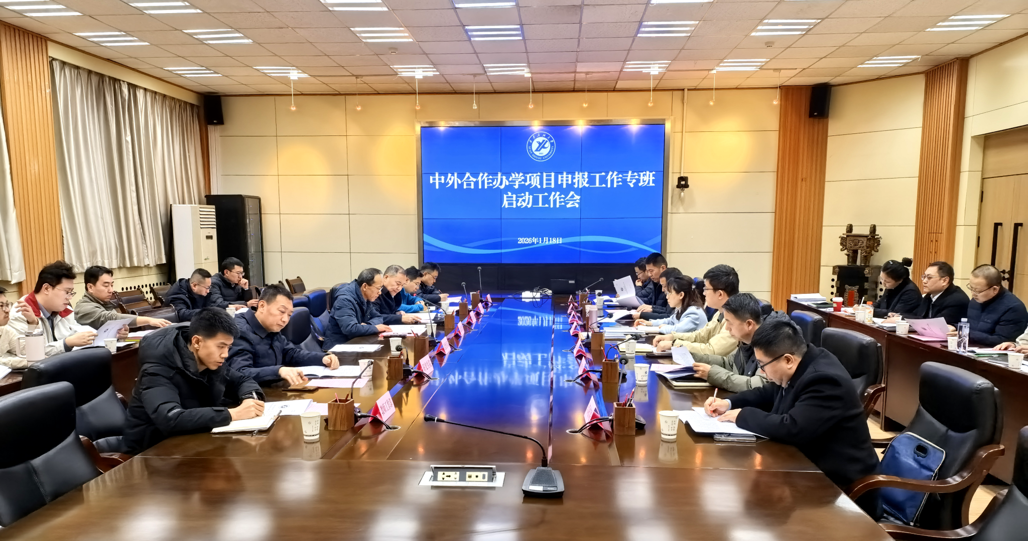 2026世界杯投注平台