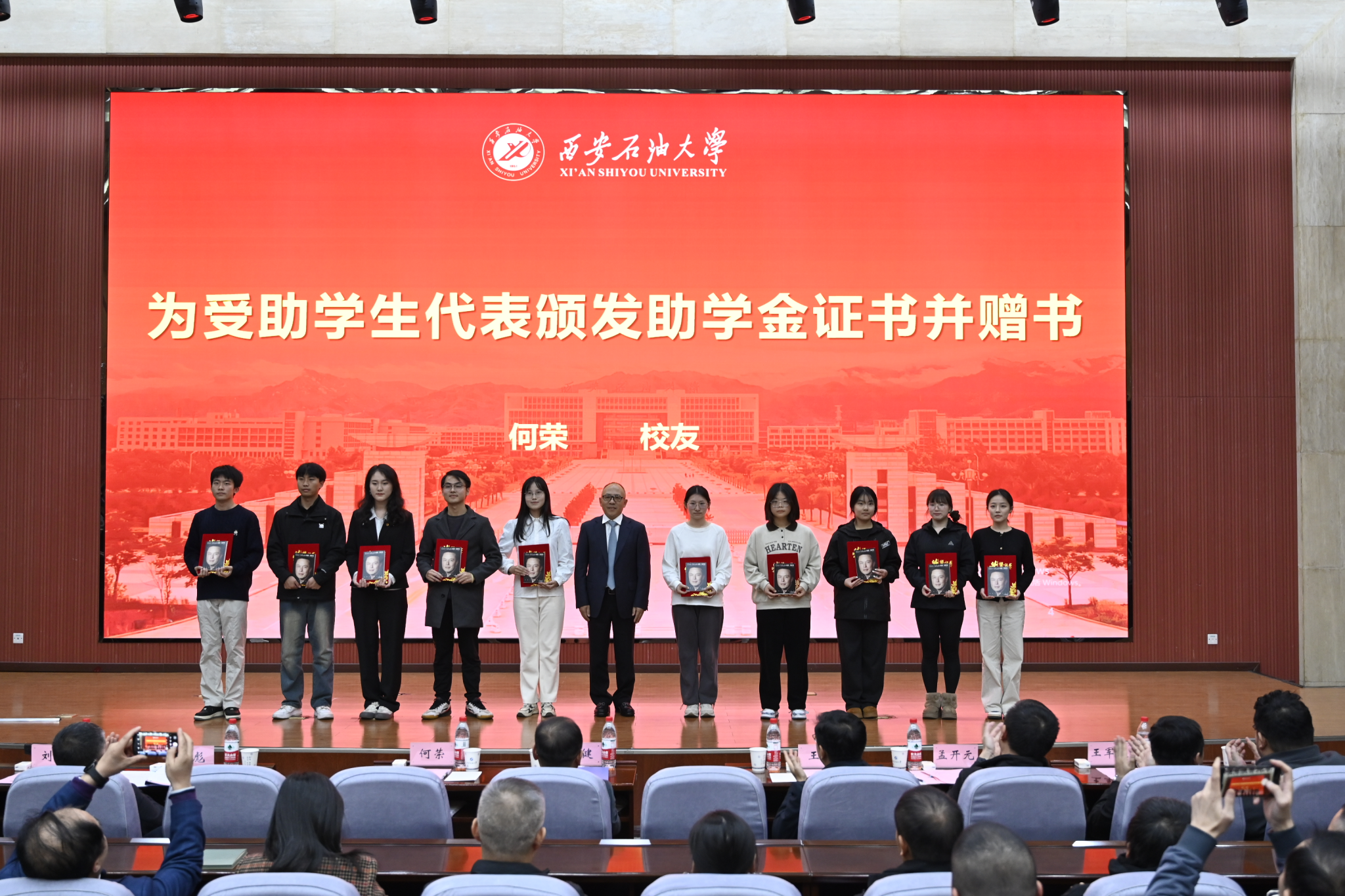 2026世界杯投注平台