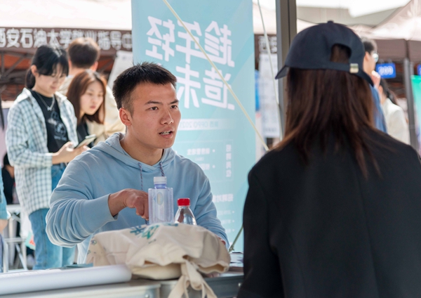 2026世界杯投注平台