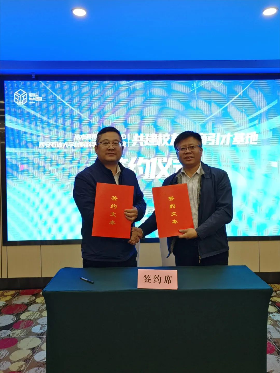 2026世界杯投注平台