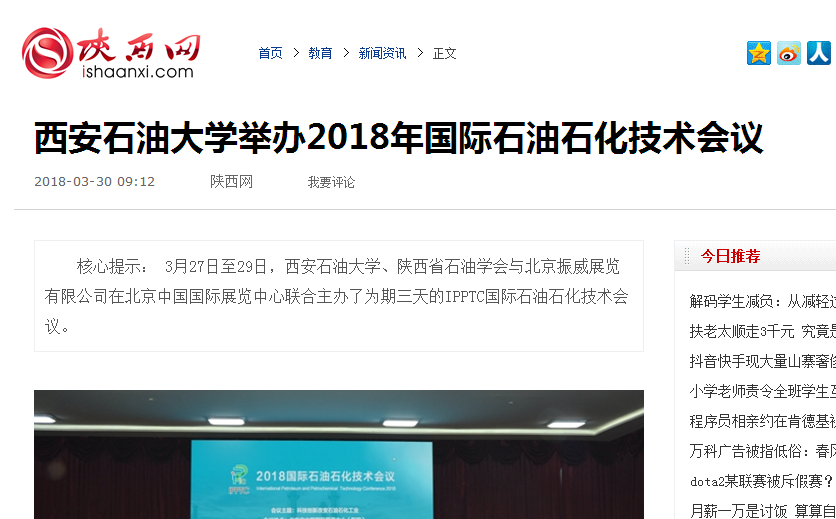 陕西网.png 2026世界杯投注平台