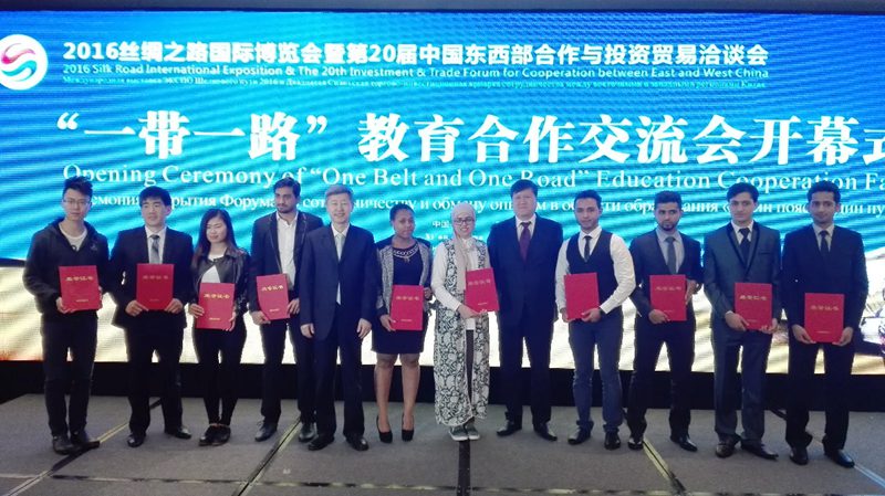 2026世界杯投注平台