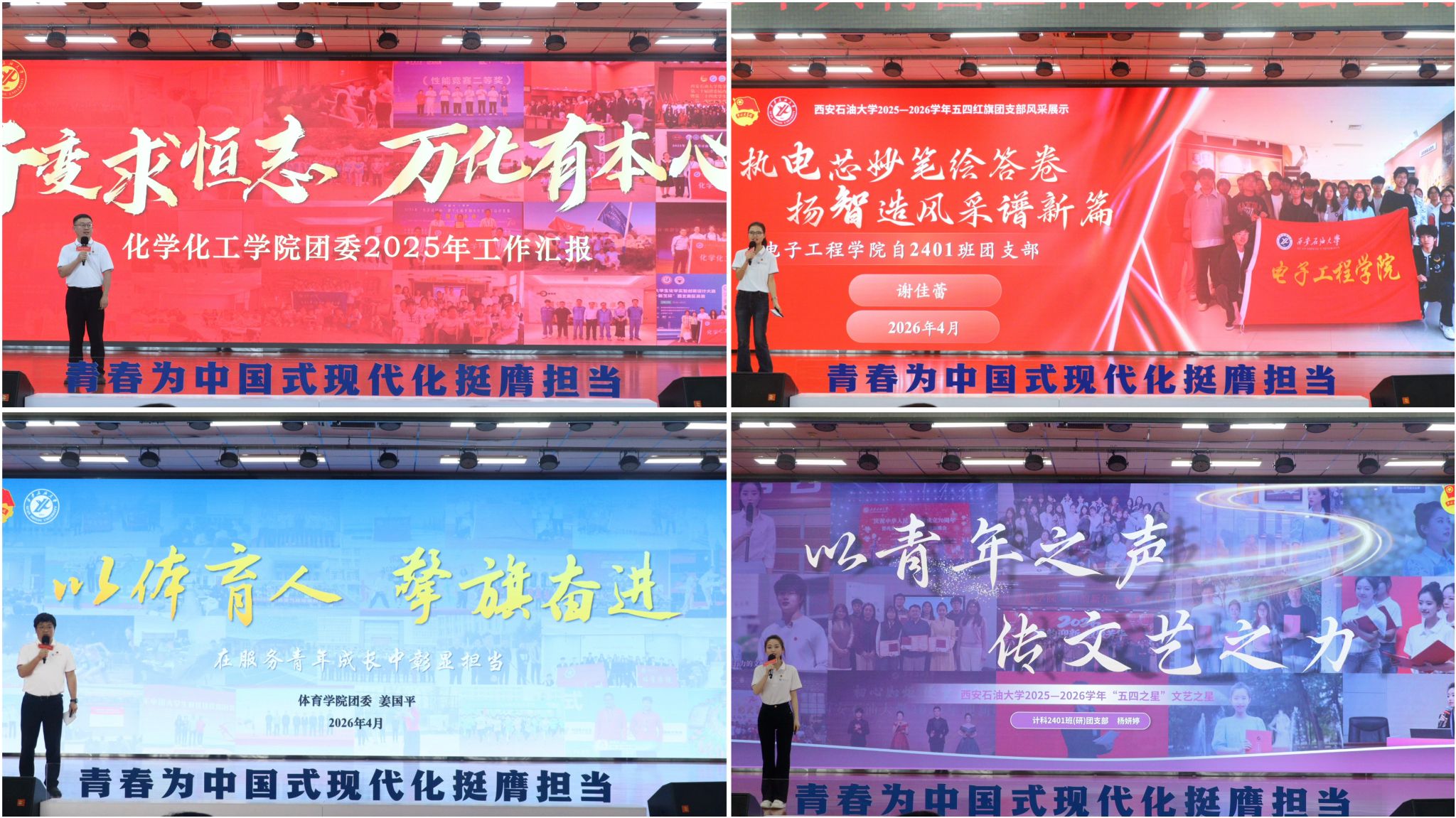 2026世界杯投注平台