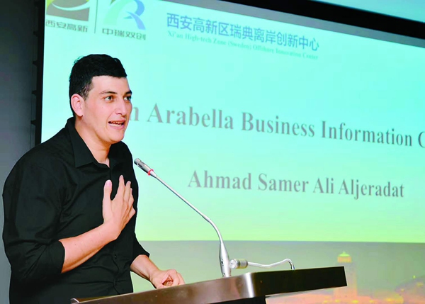 2026世界杯投注平台