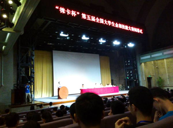 2026世界杯投注平台