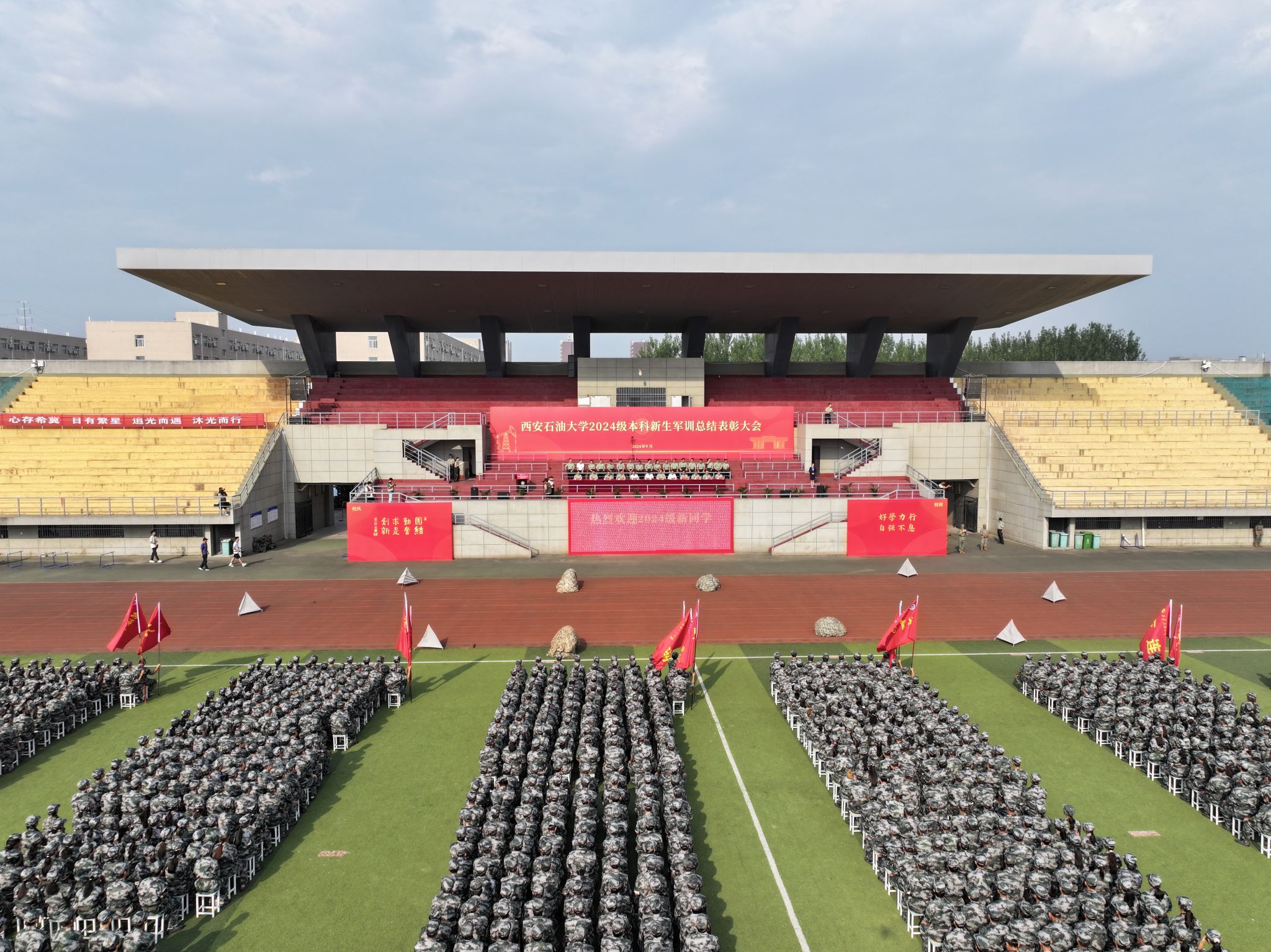 2026世界杯投注平台