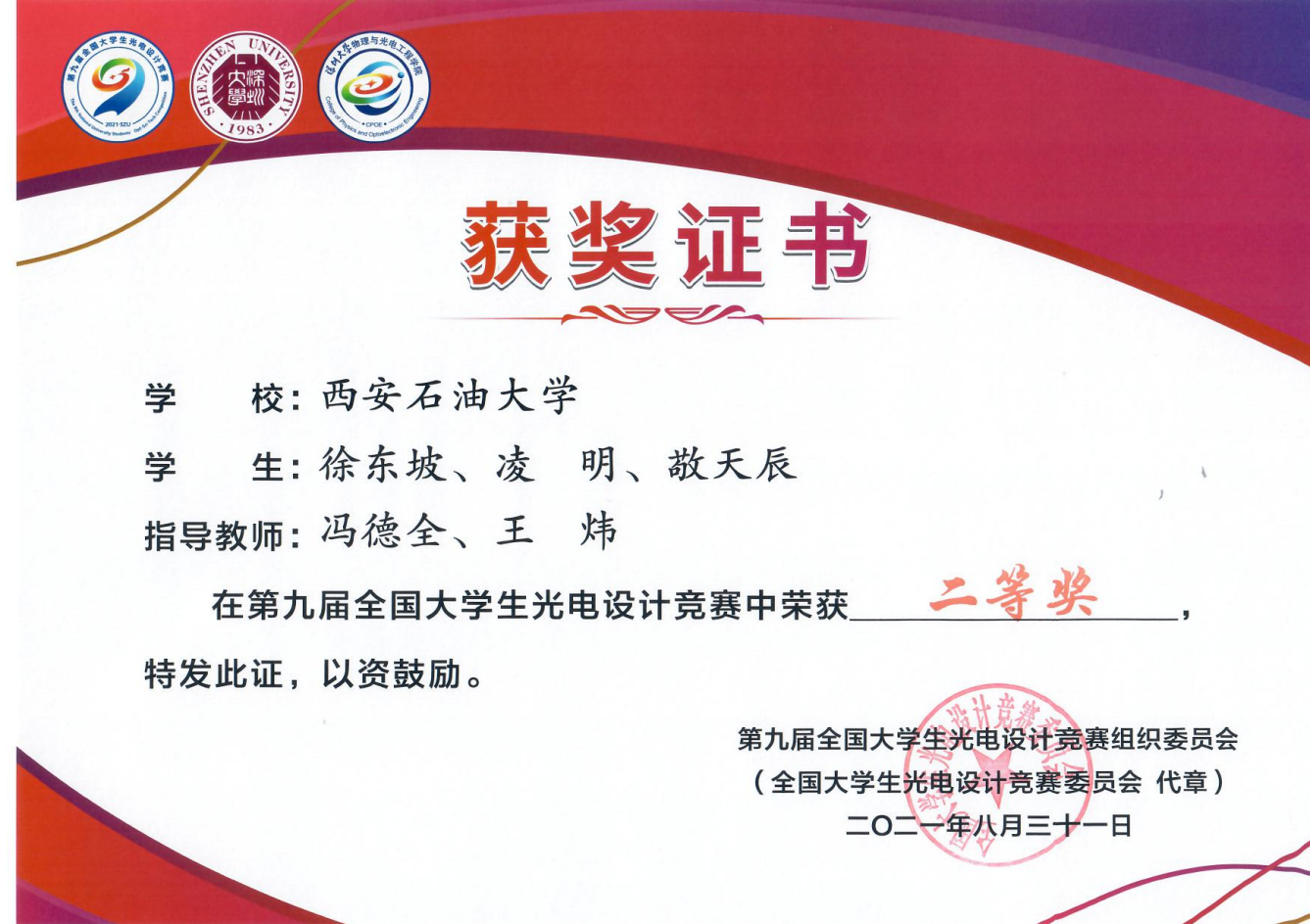 2026世界杯投注平台