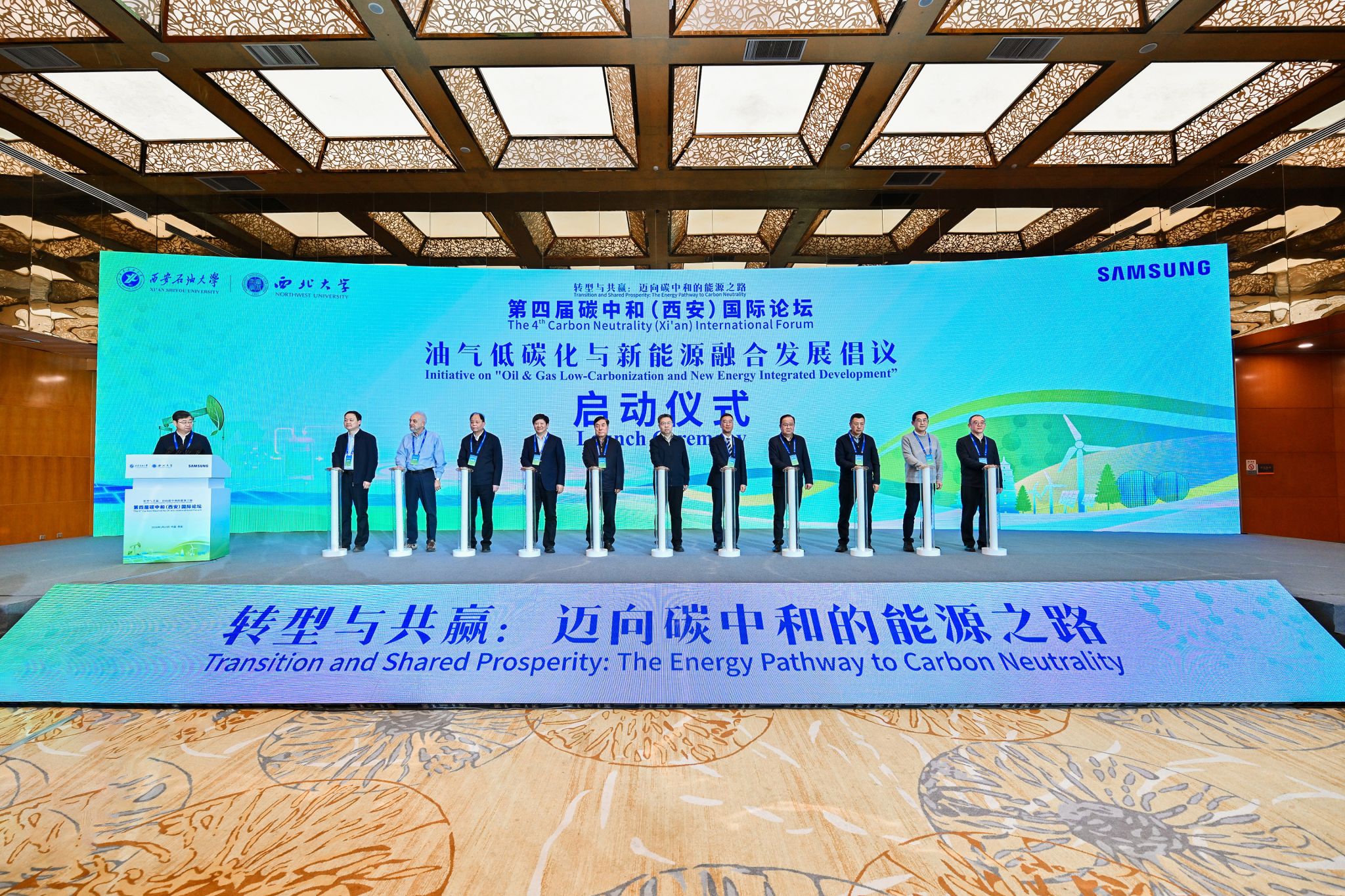 2026世界杯投注平台