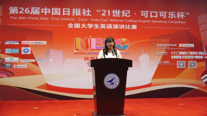 2026世界杯投注平台