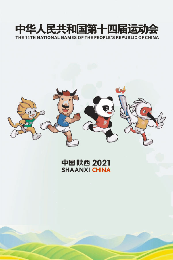 2026世界杯投注平台