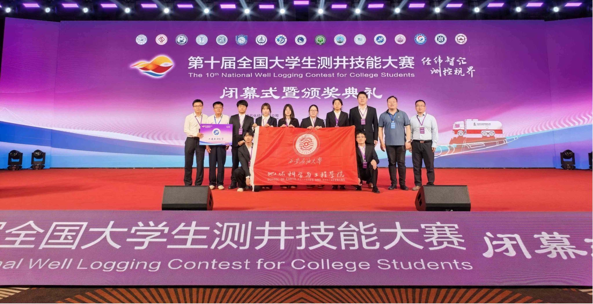 2026世界杯投注平台