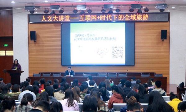 人文大讲堂.jpg 2026世界杯投注平台