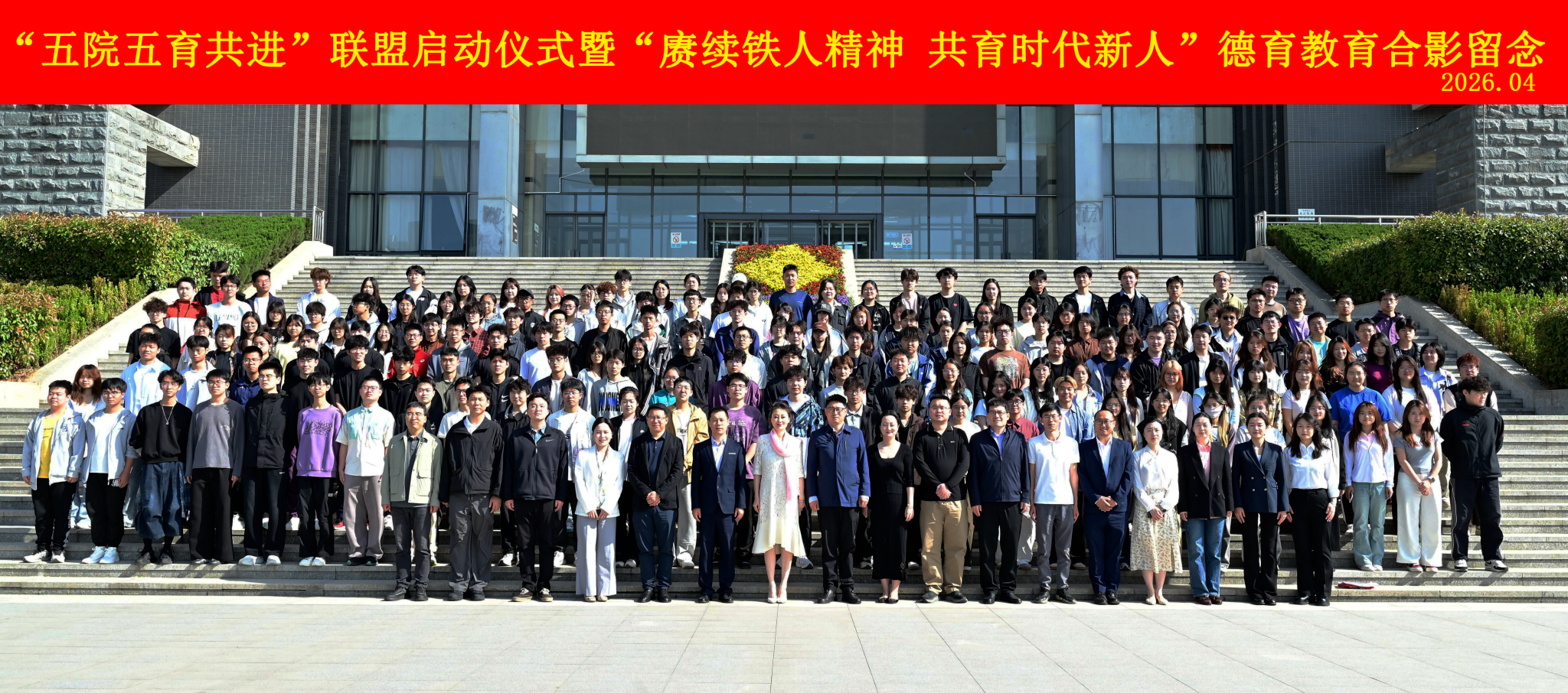 2026世界杯投注平台