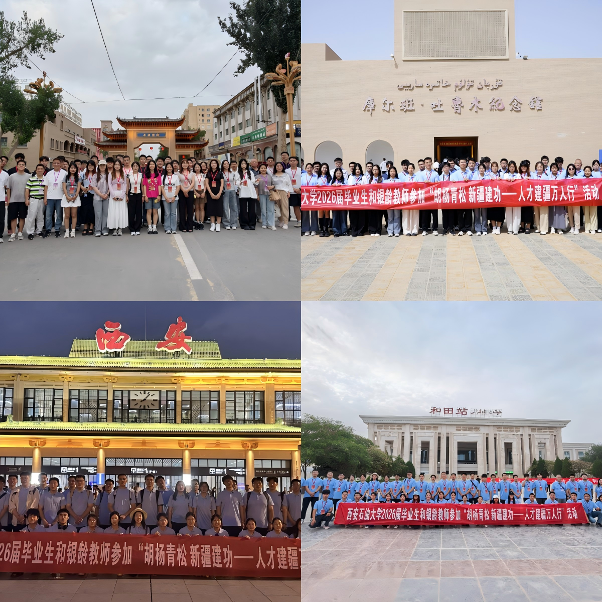 2026世界杯投注平台