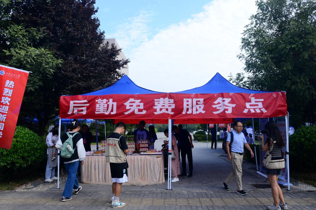 2026世界杯投注平台