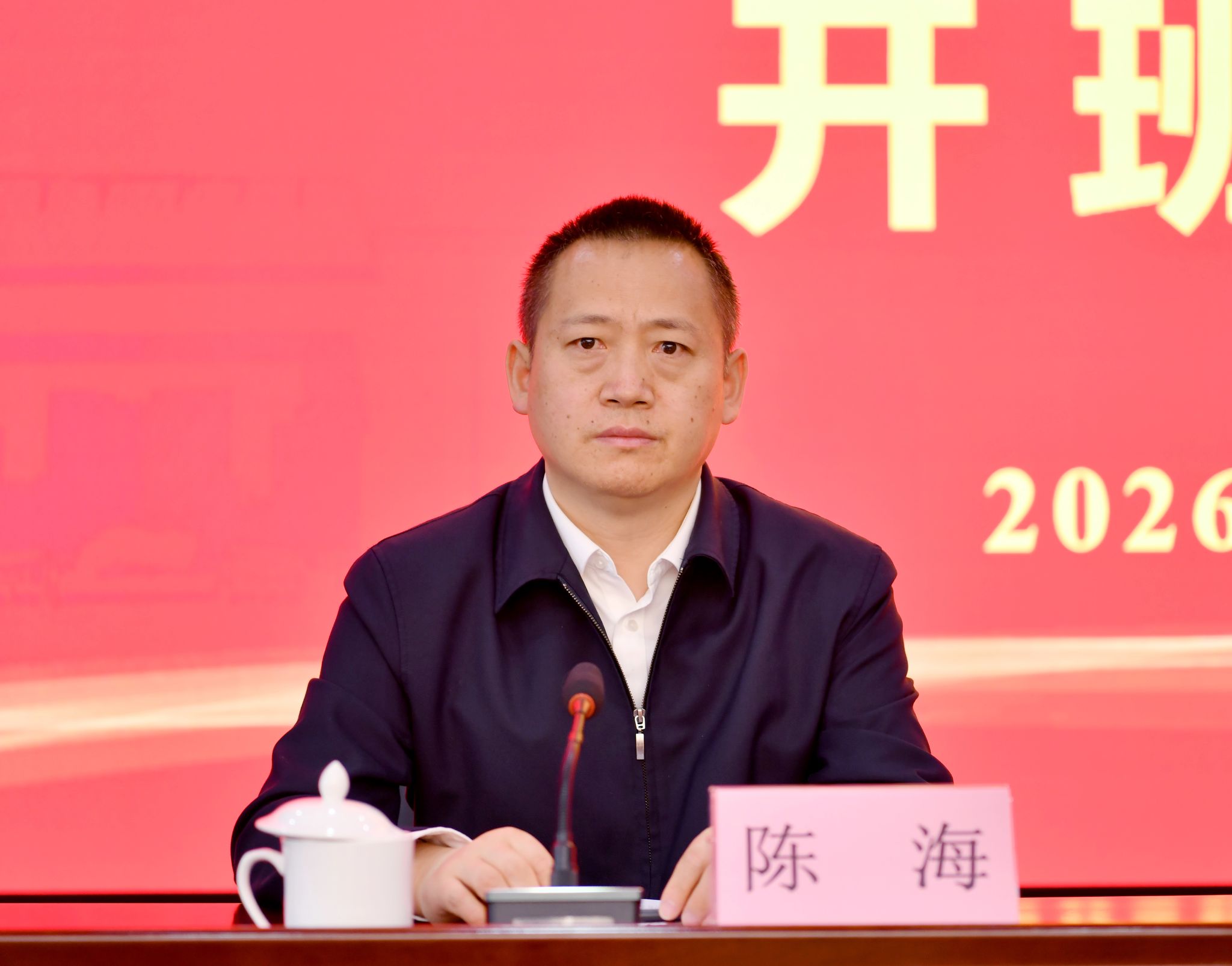 2026世界杯投注平台