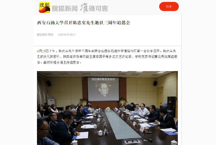 搜狐.png 2026世界杯投注平台