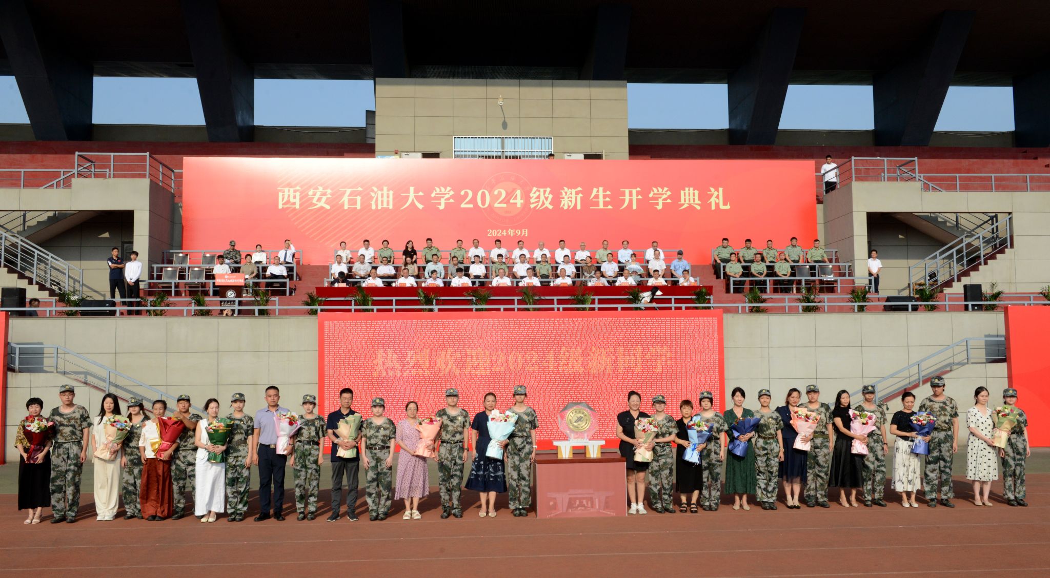 2026世界杯投注平台