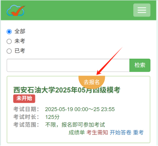 2026世界杯投注平台