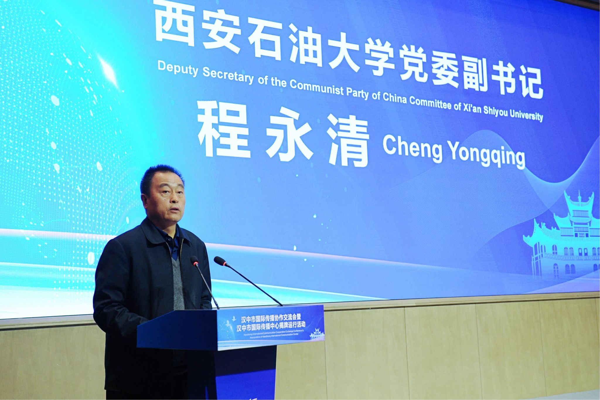 2026世界杯投注平台