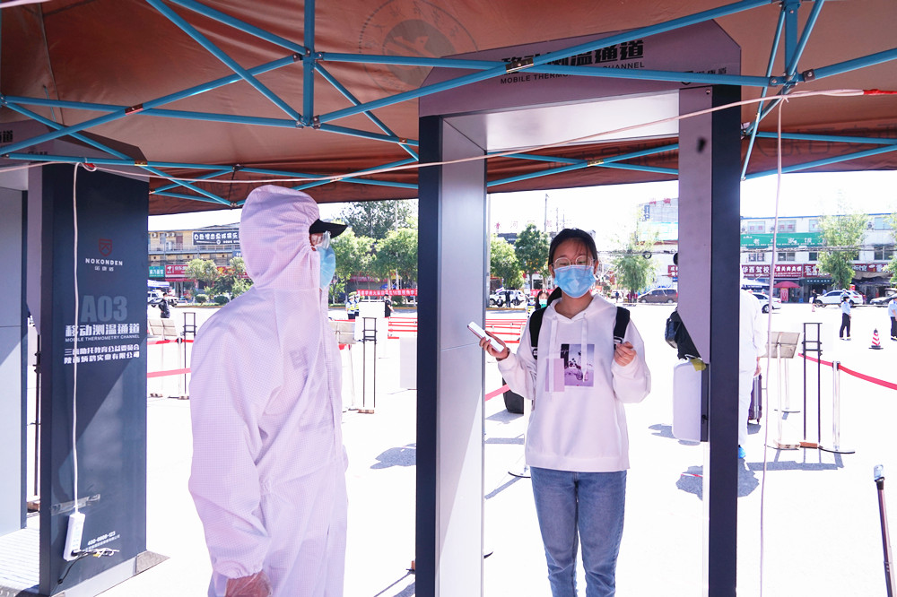 2026世界杯投注平台