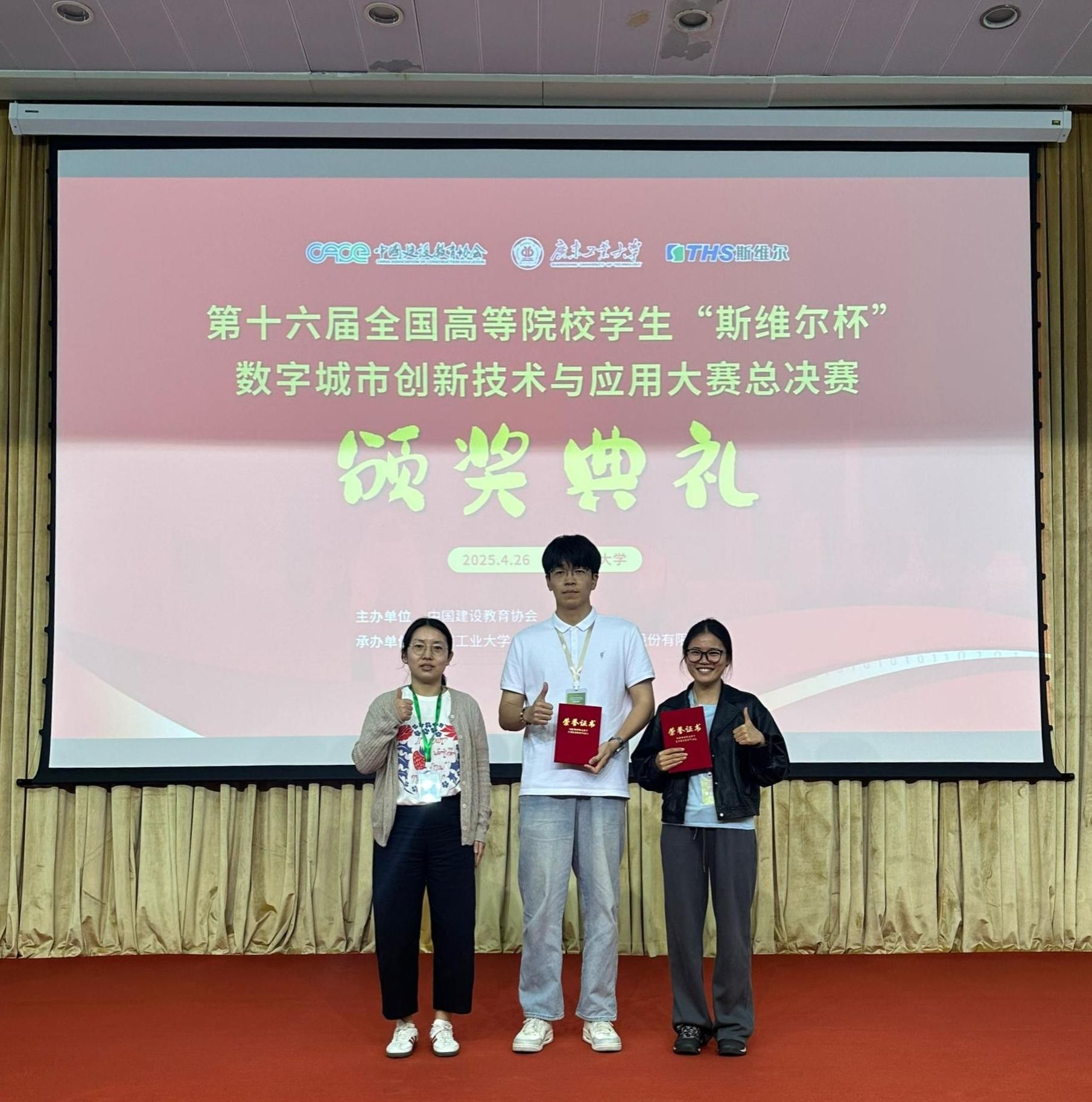 2026世界杯投注平台