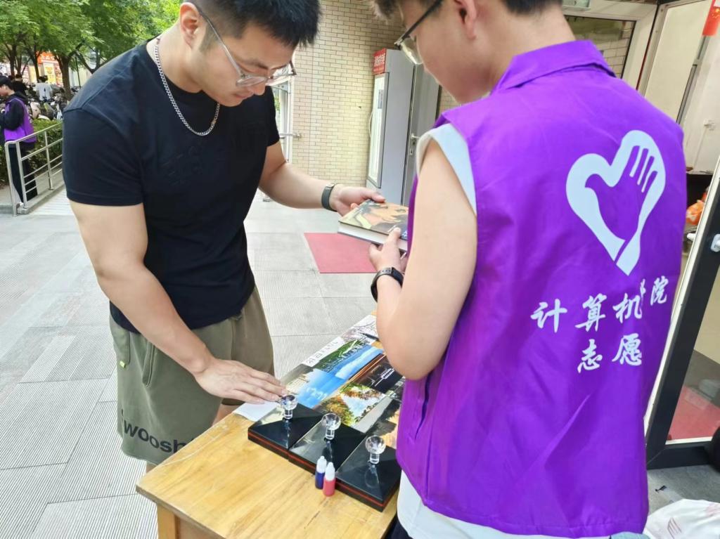 2026世界杯投注平台