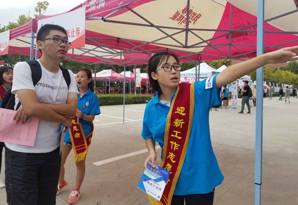 2026世界杯投注平台