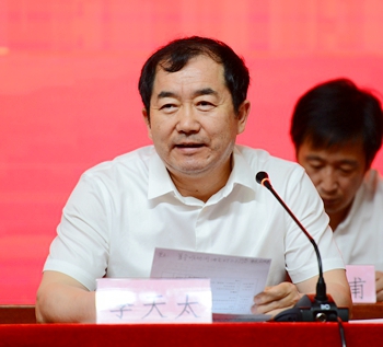 2026世界杯投注平台