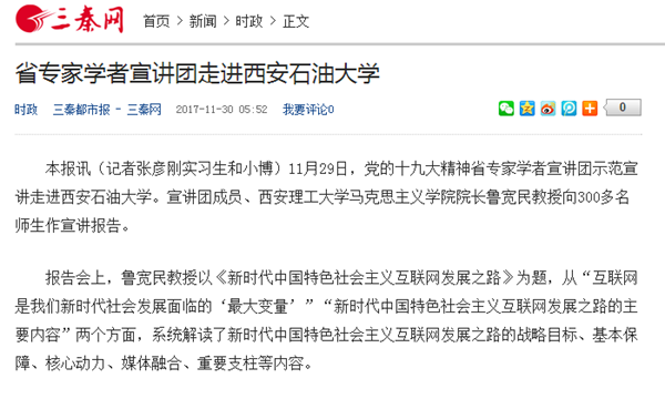 三秦网.png 2026世界杯投注平台