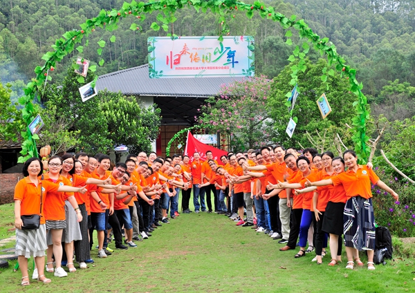 2026世界杯投注平台