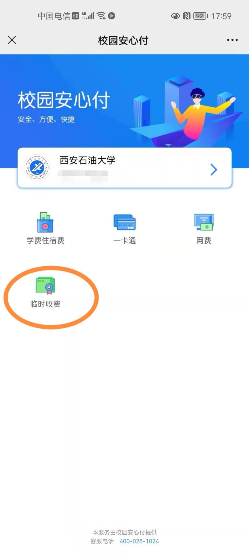 2026世界杯投注平台
