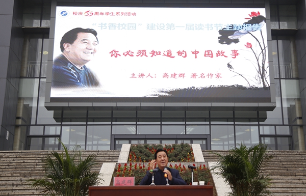 高建群_MG_4875 - 副本.JPG 2026世界杯投注平台