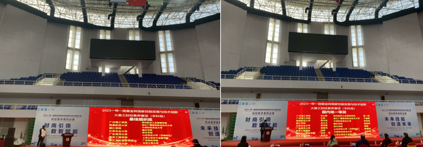 2026世界杯投注平台