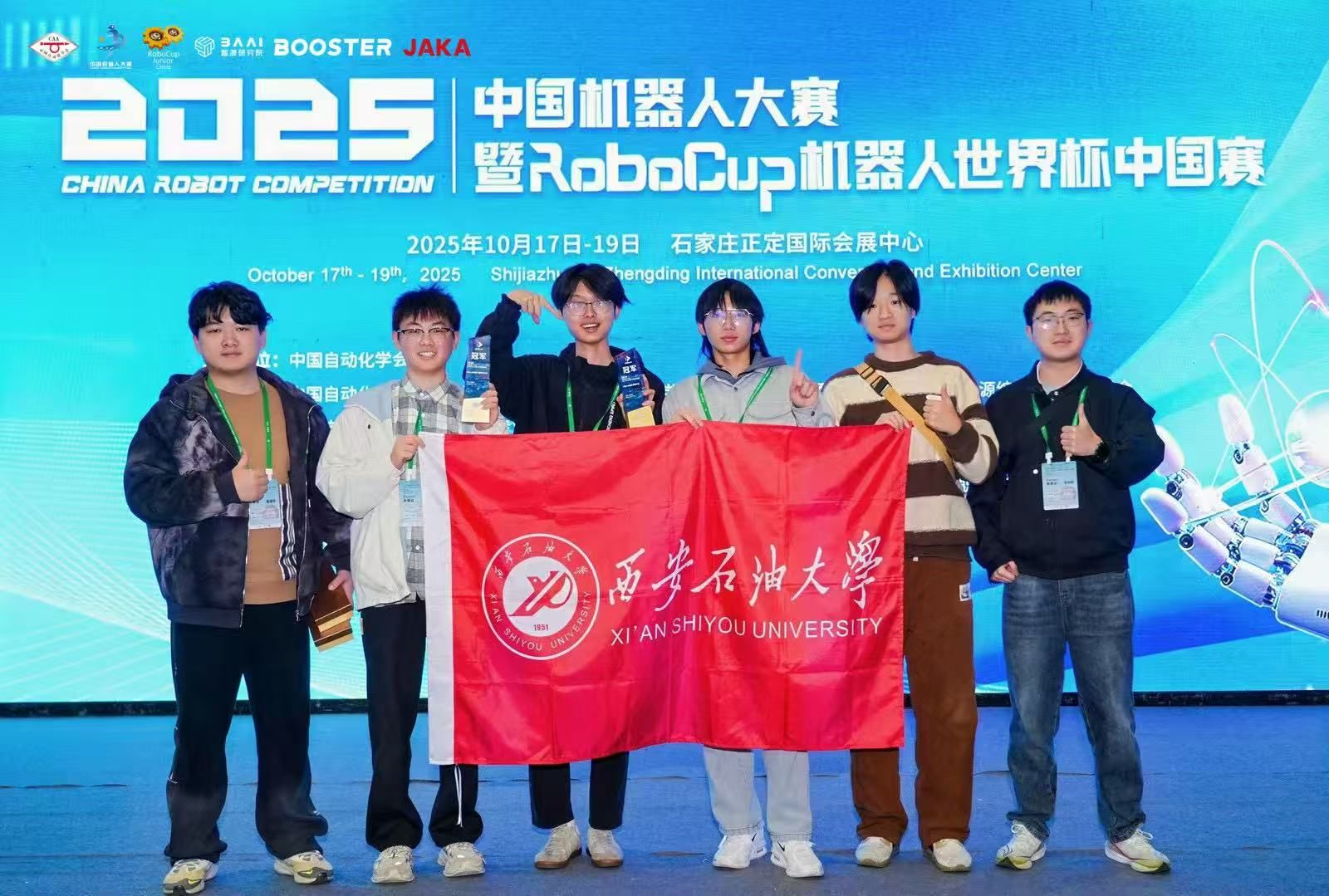 2026世界杯投注平台