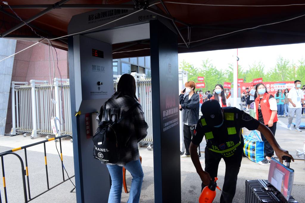 2026世界杯投注平台