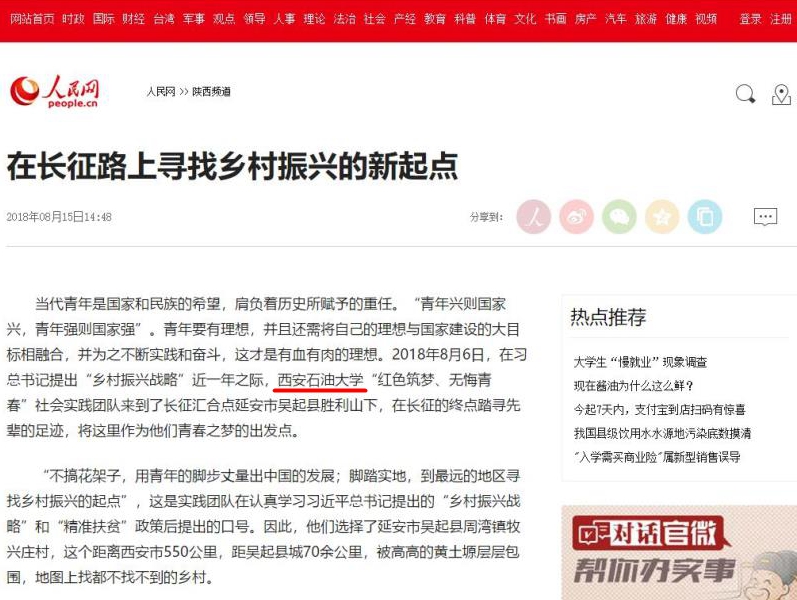 微信图片_20180816093512.jpg 2026世界杯投注平台