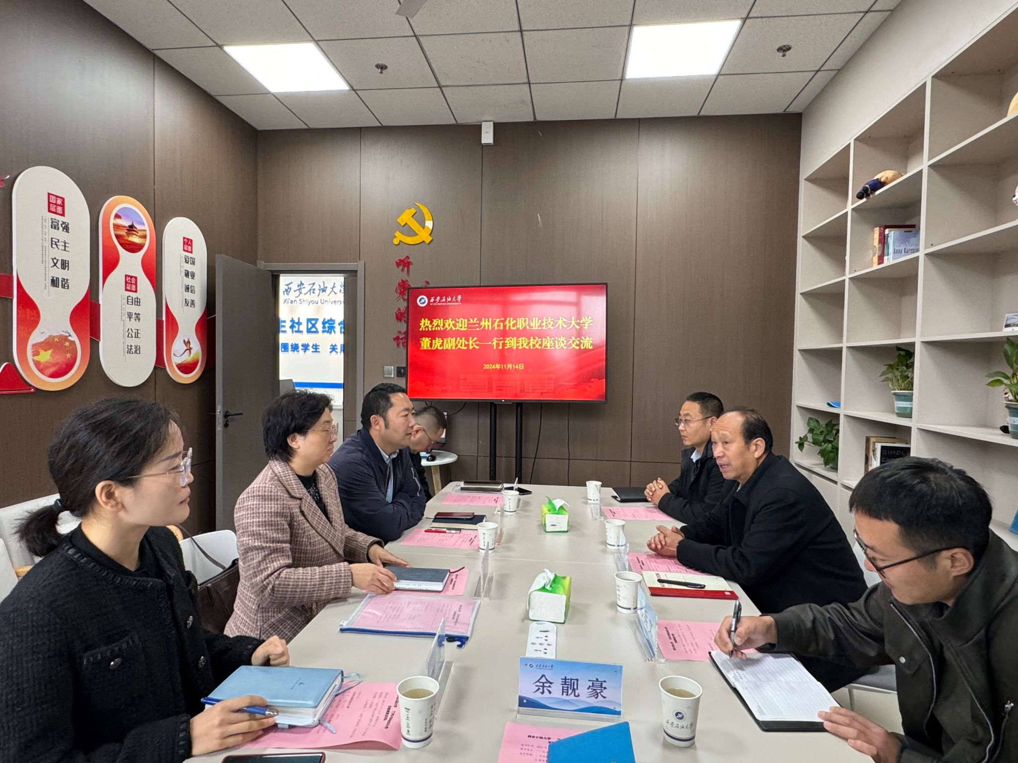 2026世界杯投注平台