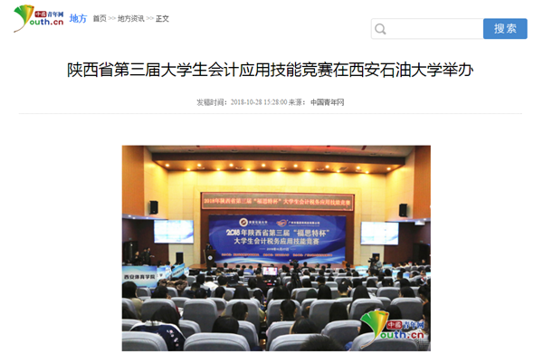 QQ截图20181030175847.png 2026世界杯投注平台