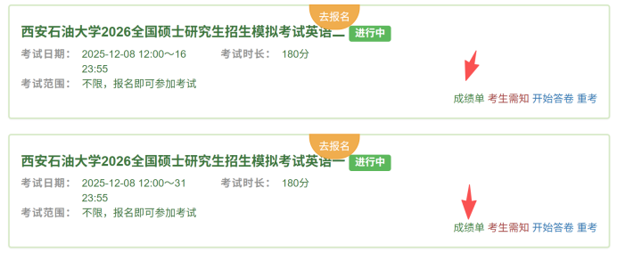 2026世界杯投注平台