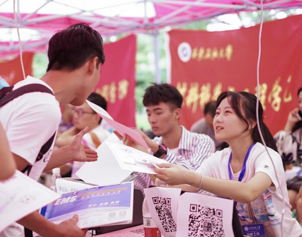 2026世界杯投注平台