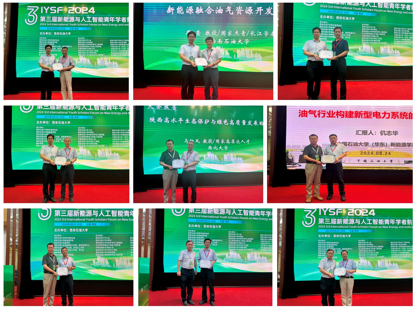 2026世界杯投注平台