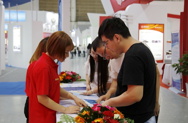 2026世界杯投注平台