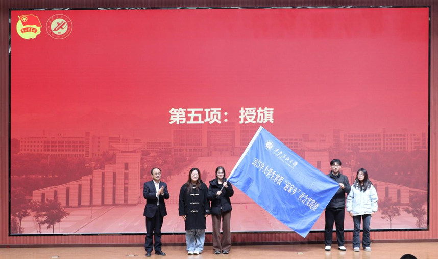 2026世界杯投注平台