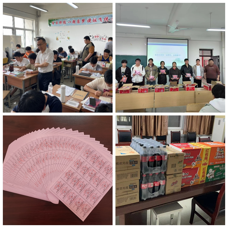 2026世界杯投注平台