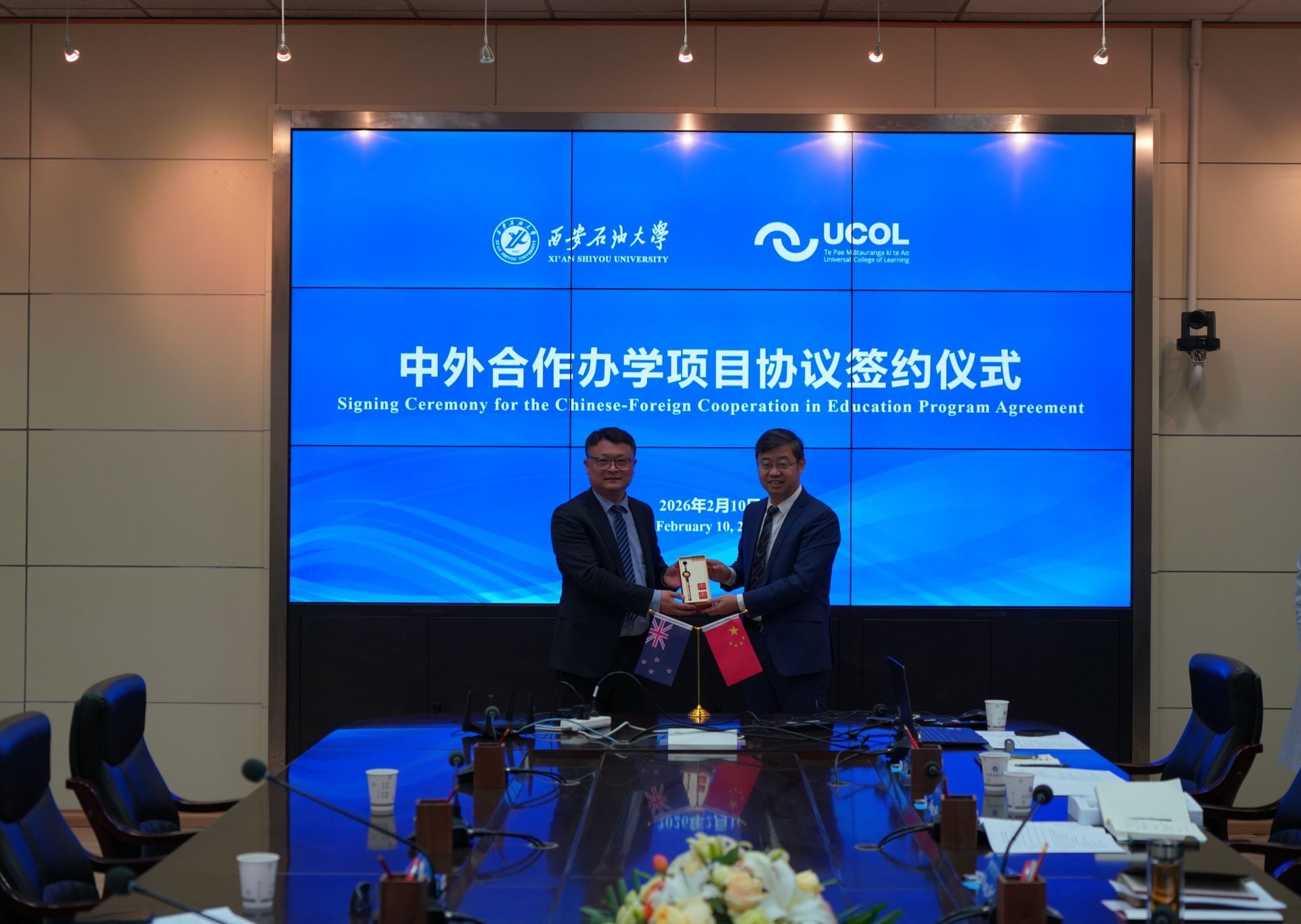 2026世界杯投注平台