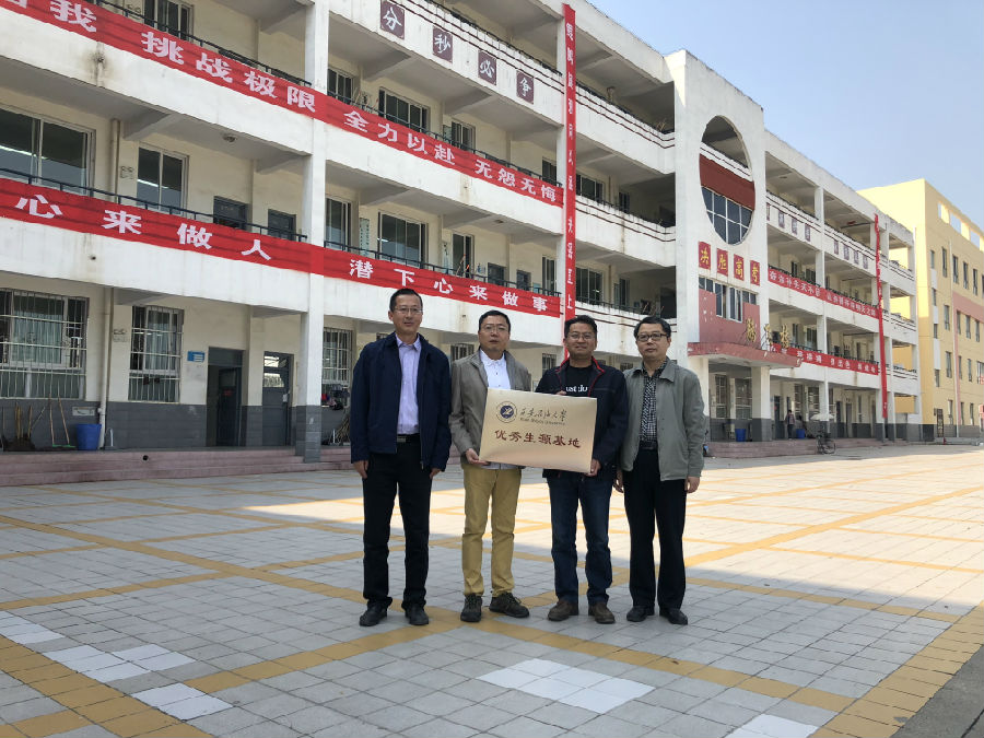 2026世界杯投注平台