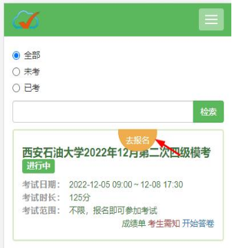 2026世界杯投注平台