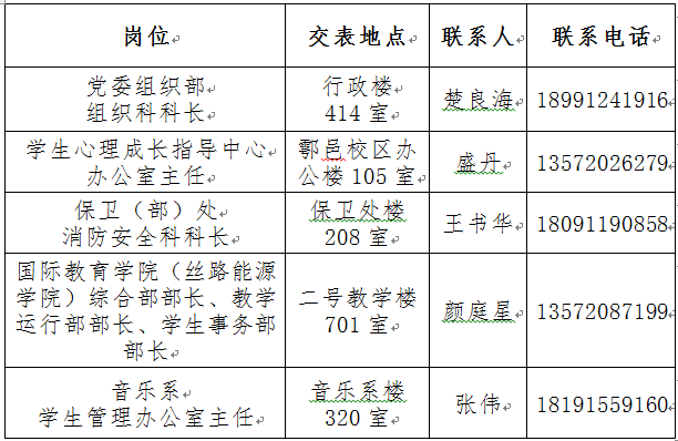 QQ图片20170707182605.png 2026世界杯投注平台