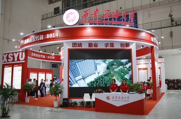 2026世界杯投注平台